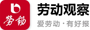 【鹊桥新闻】新年喜报!两天热销152本,什么书这么吸引人?