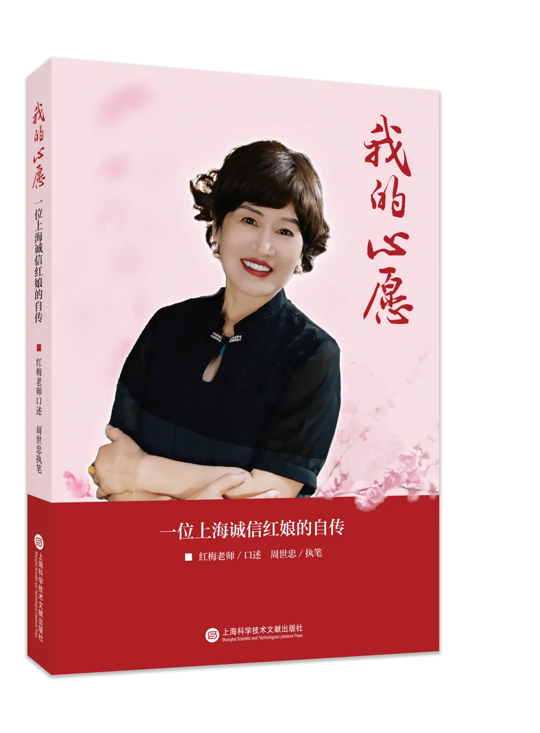 【鹊桥新闻】新年喜报!两天热销152本,什么书这么吸引人?